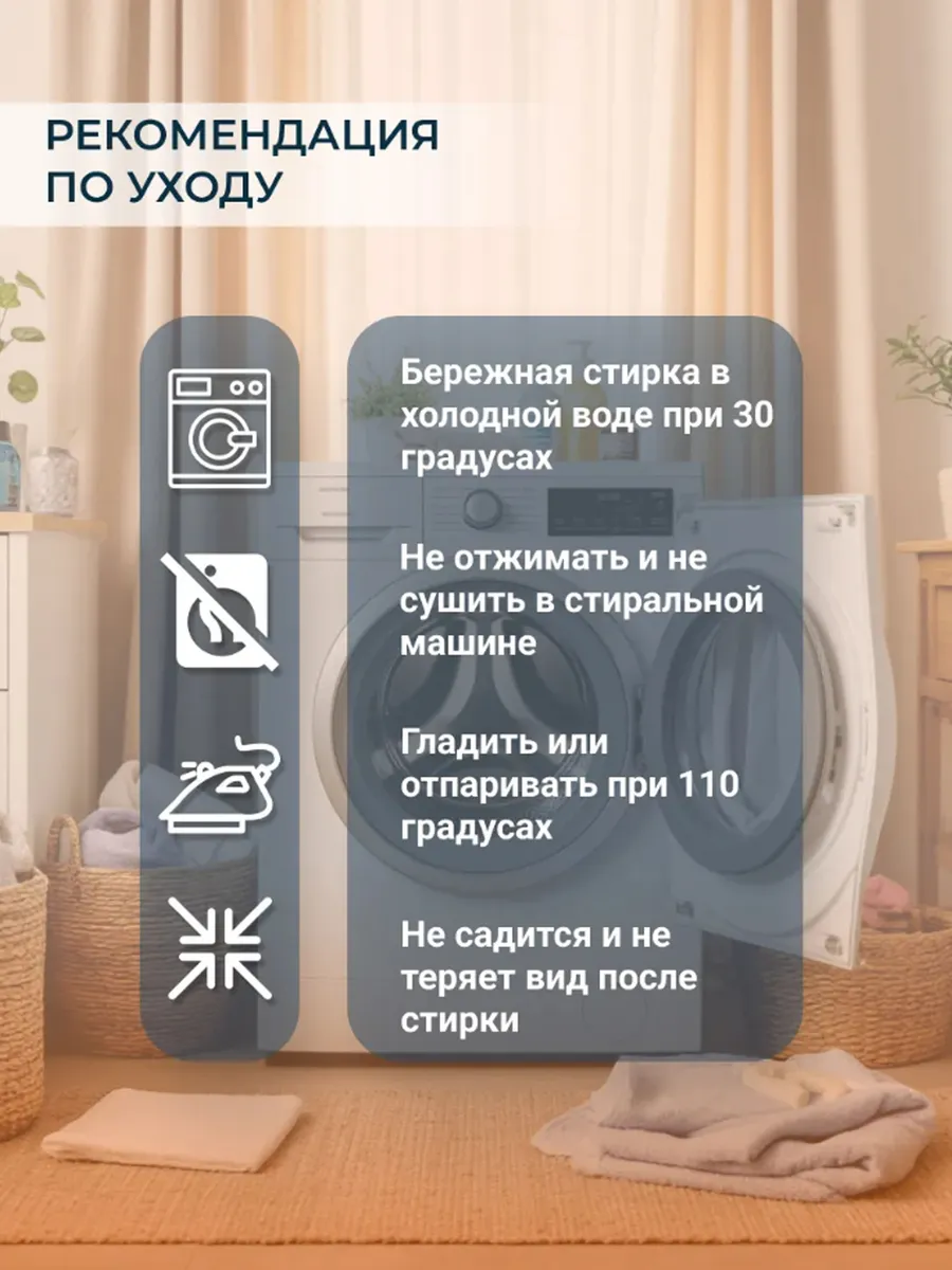 Желтая тюль для гостиной