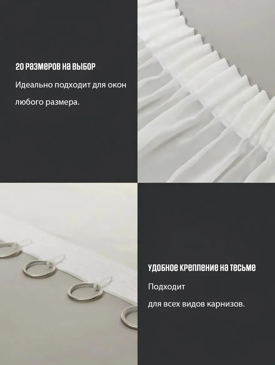 Готовая тюль в спальню и зал 600×270 Кремовая — изображение 7