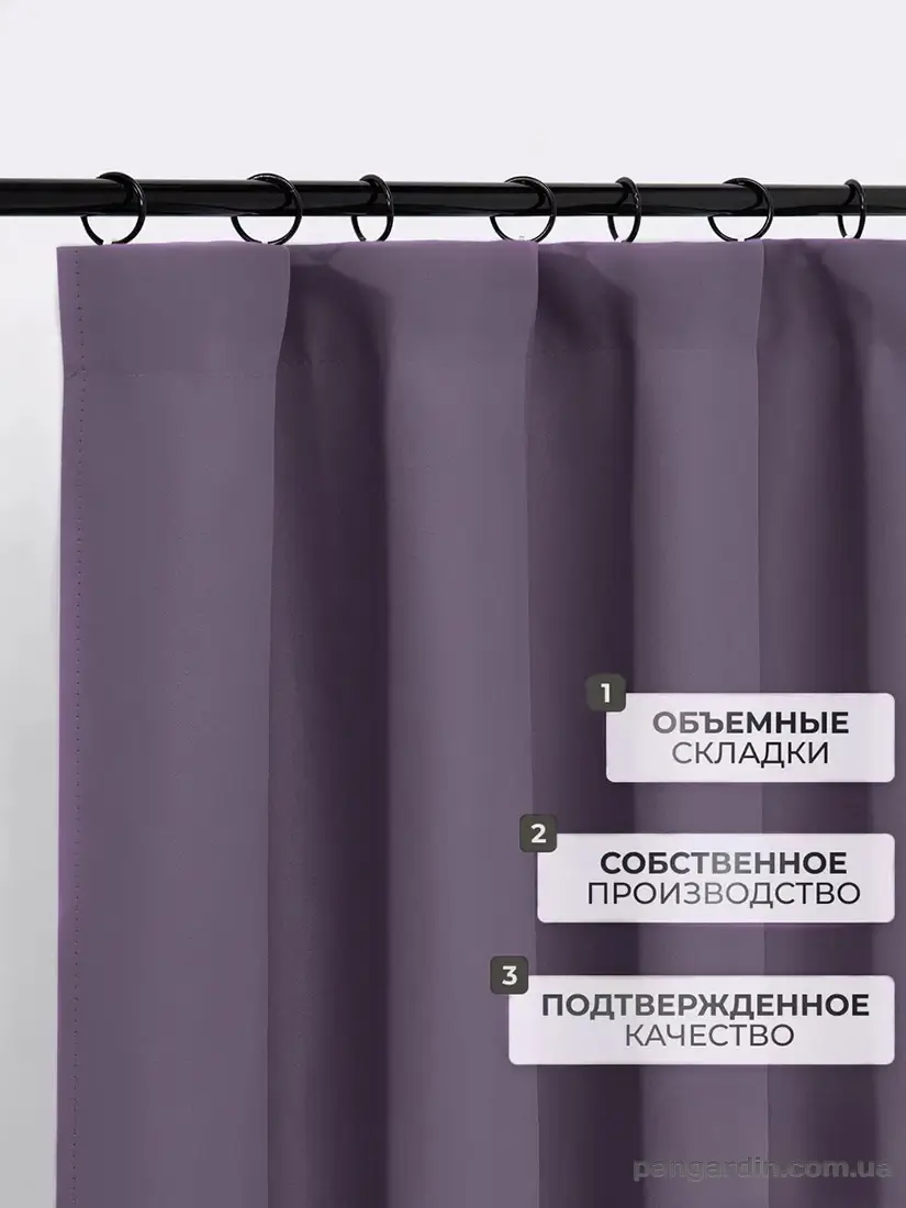 плотные лиловые шторы для спальни