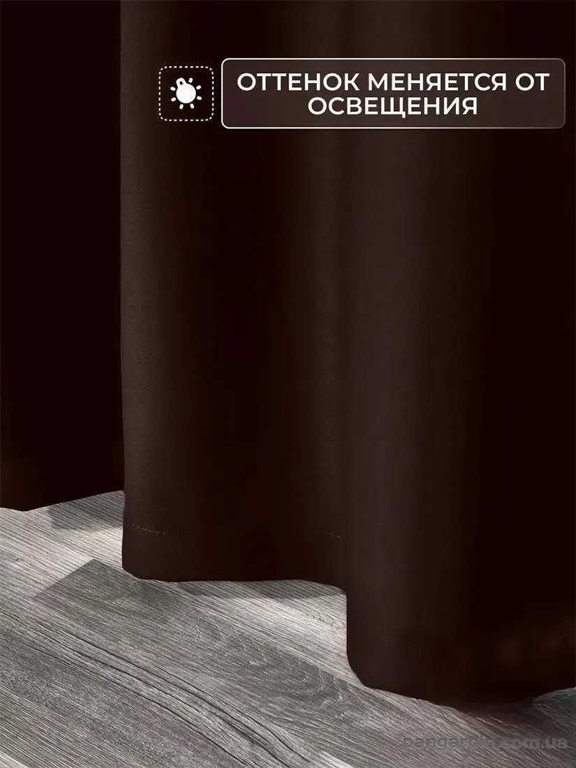 шоколадные шторы блэкаут для гостиной