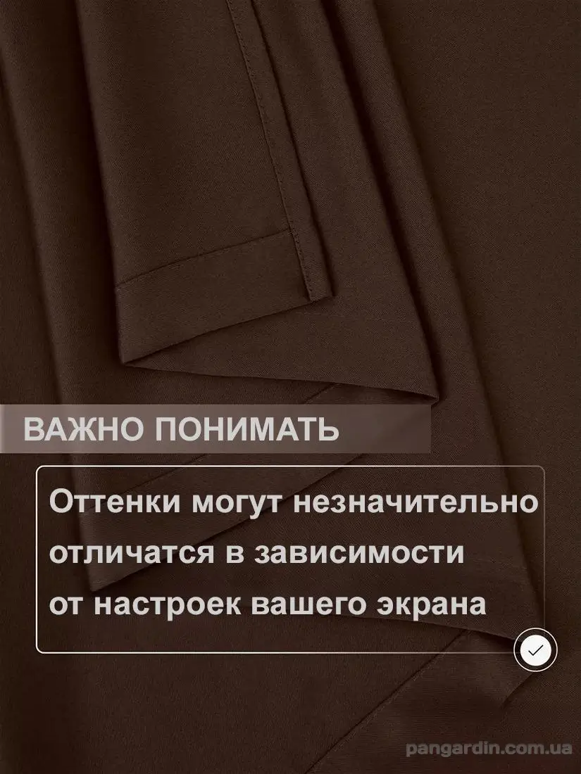 готовые шторы блэкаут шоколадного цвета