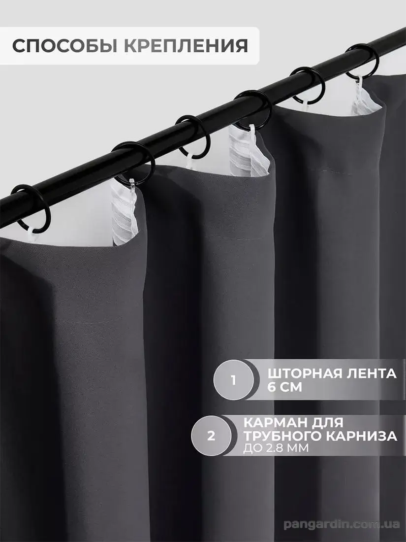 шторы блэкаут антрацит для спальни