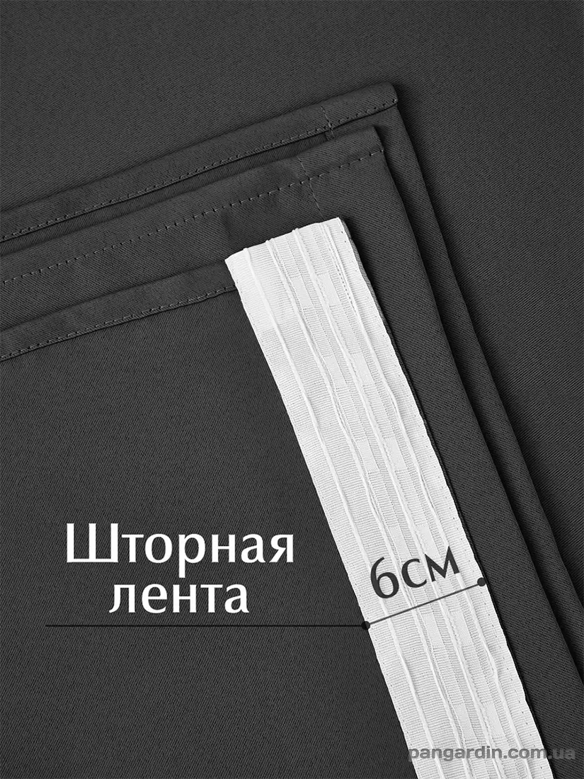 шторы блэкаут антрацит для гостиной