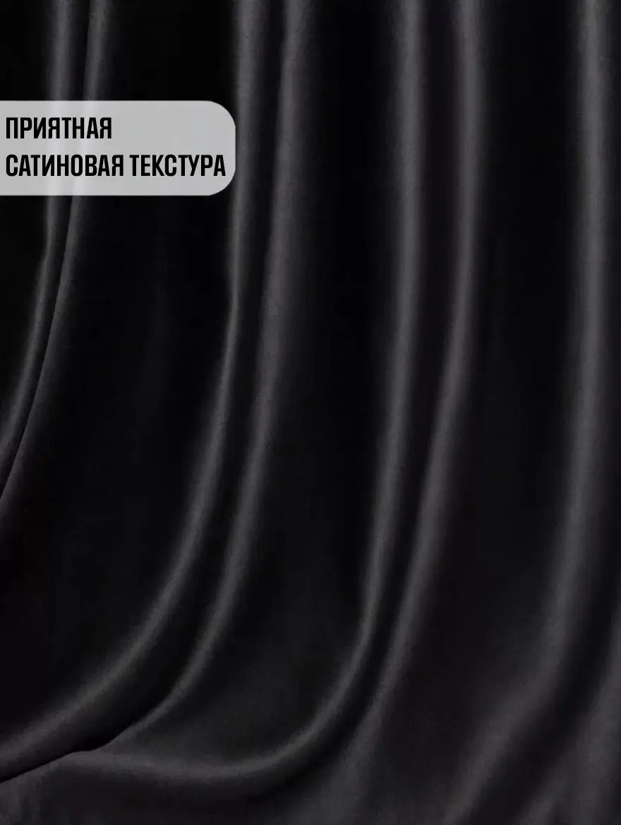 плотные черные шторы Onyx