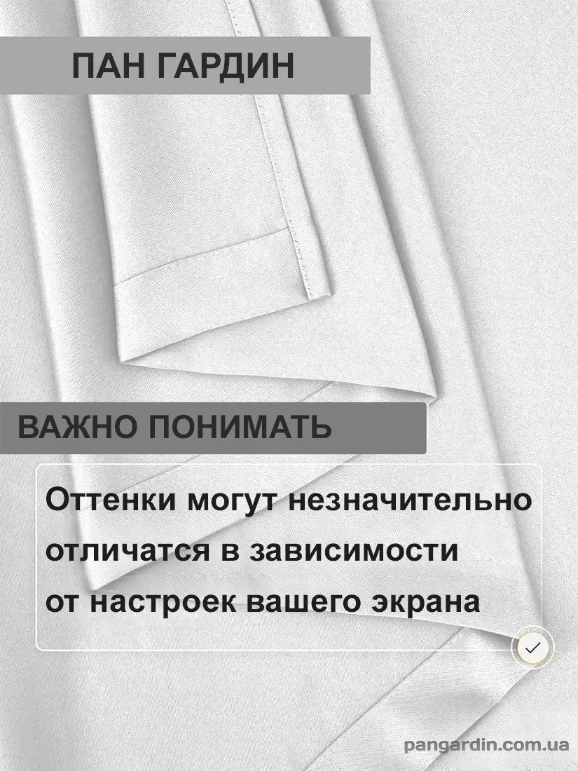 шторы blackout Pearl для спальни и гостиной