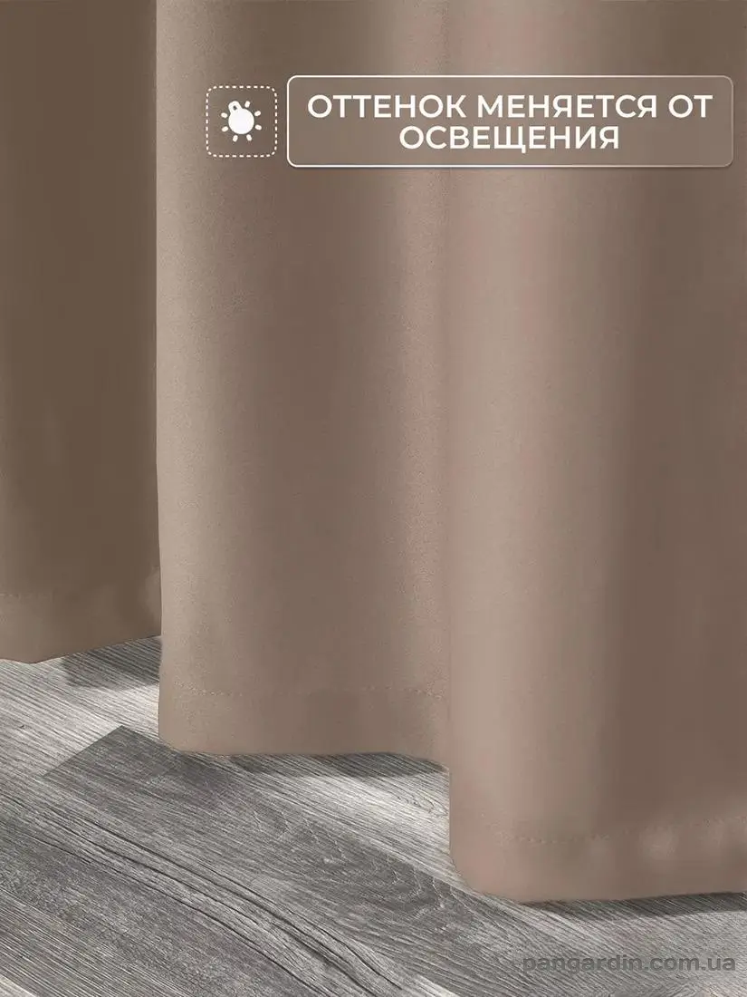 бежевые готовые шторы Sand