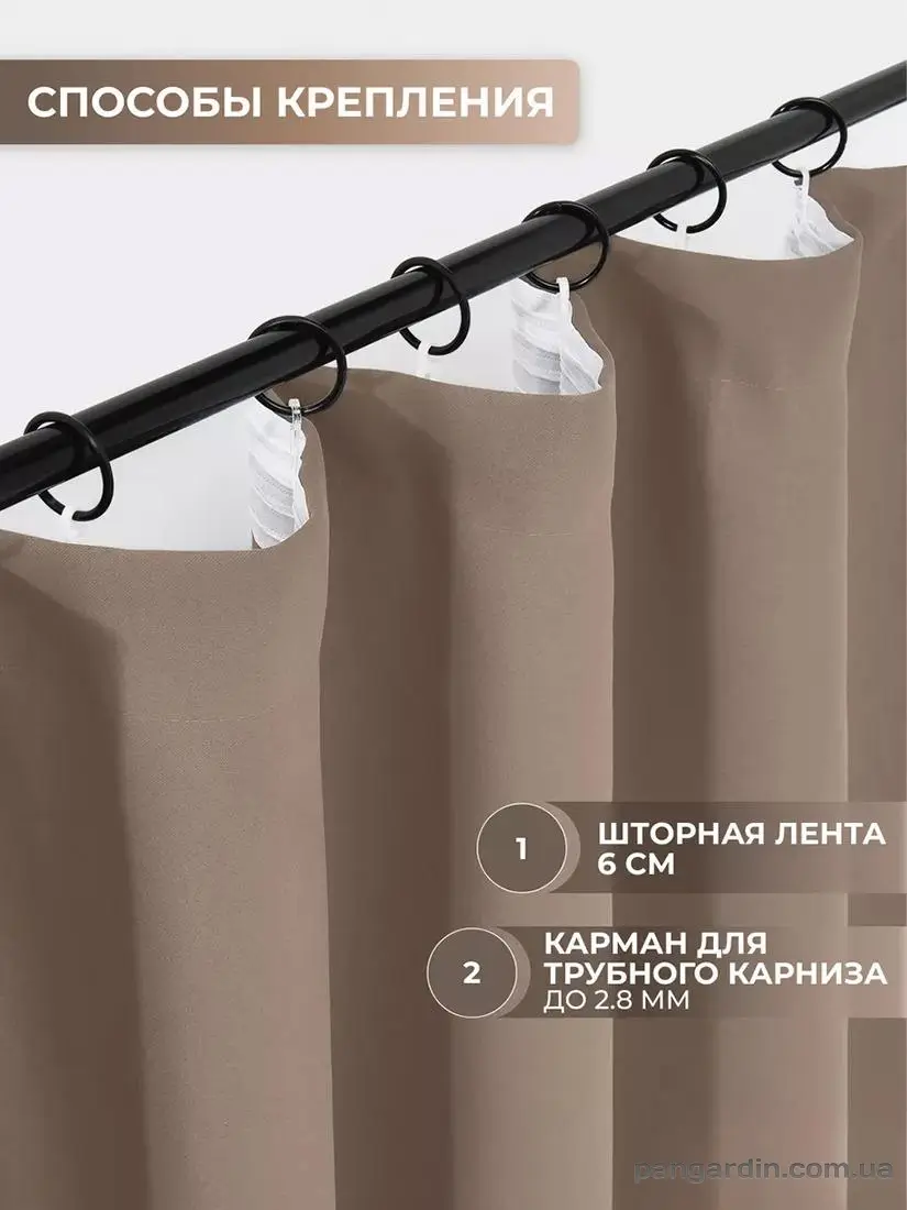 бежевые шторы блэкаут для спальни