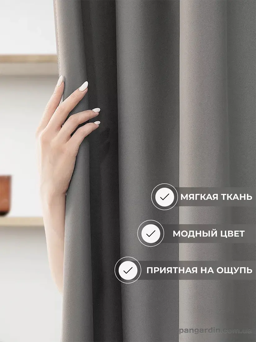 шторы блэкаут готовые Silver