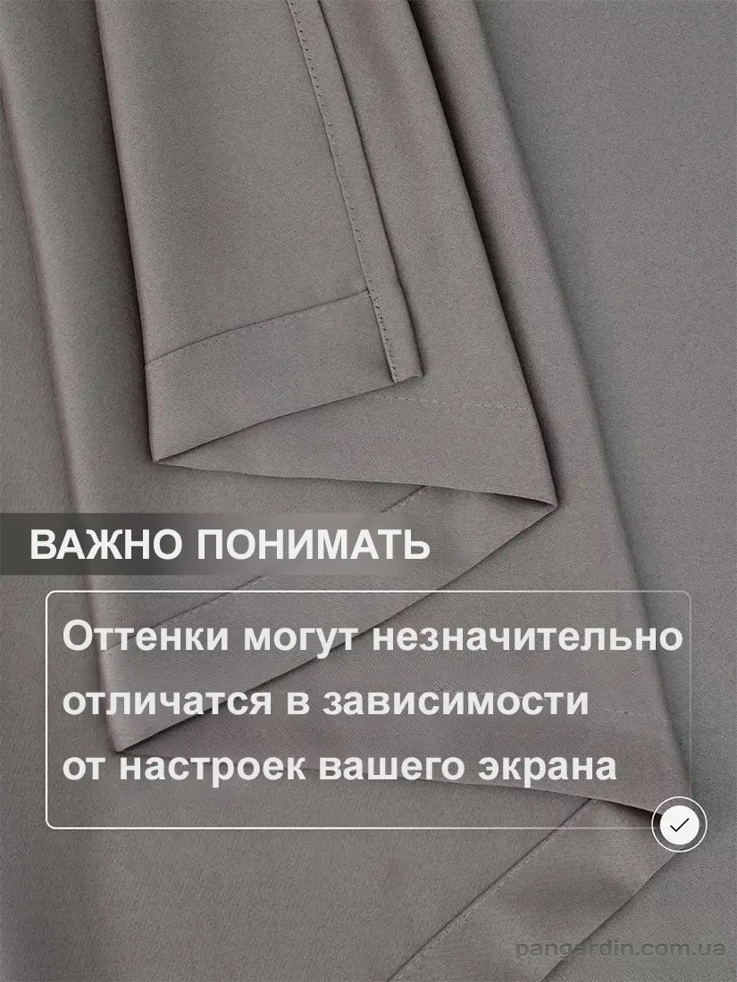 готовые шторы blackout серого цвета